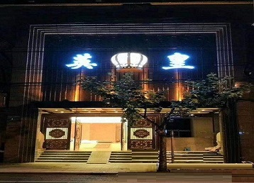 长阳哪个KTV出台陪酒服务好-英皇国际KTV消费服务点评