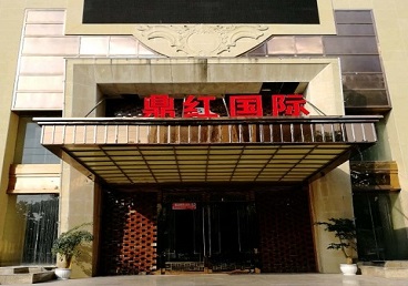 长阳商务KTV真空哪家最开放-鼎红国际KTV消费价格玩乐点评