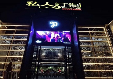 长阳中低档荤素KTV真空会所体验-私人定制KTV消费荤素点评