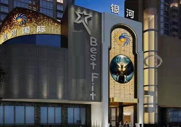 长阳KTV荤台花场公主服务好-银河国际KTV花场消费点评